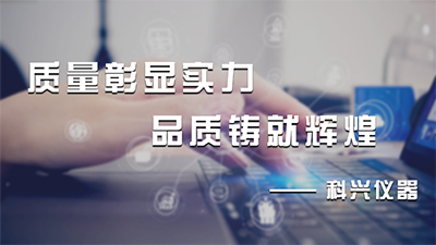 固體廢物污染環境防治信息公告(2024)