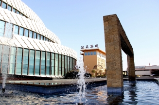 潔晶集團成功通過TFS審核